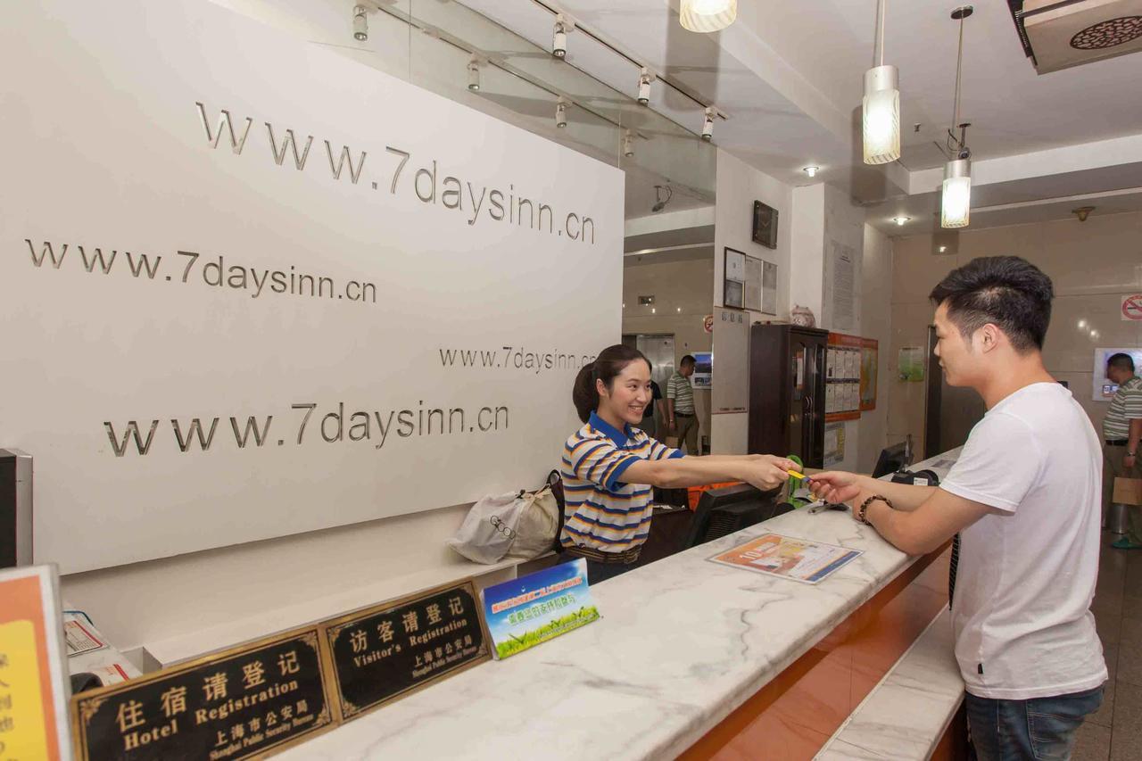 7Days Inn Shanghai Pudong New International Expo Centre Εξωτερικό φωτογραφία